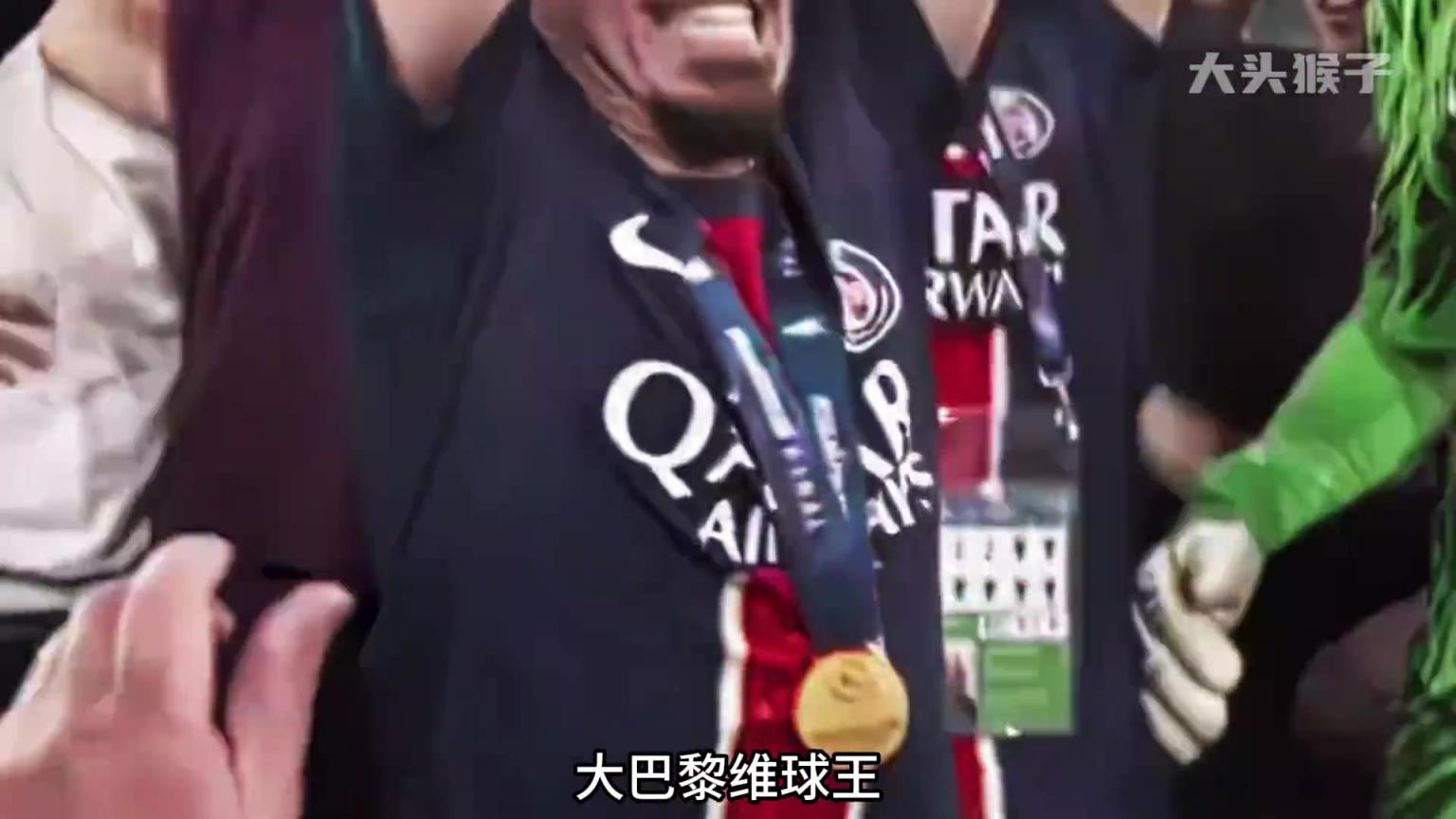 十大中场之维蒂尼亚｜大巴黎维球王