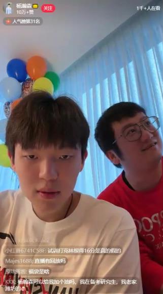 杨瀚森跟队厨师:训练量大最近每次都吃不太饱 准备给他做点好料(松鼠桂鱼)