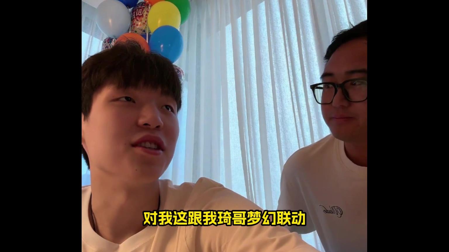 杨瀚森回忆在美吃煎饼:贼好吃!孟超也说正宗!跟我琦哥梦幻联动