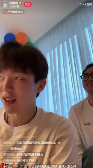 杨瀚森专属司机谈美国&国内最大不同:贵!吃住都贵!团队庞大安排住不好找