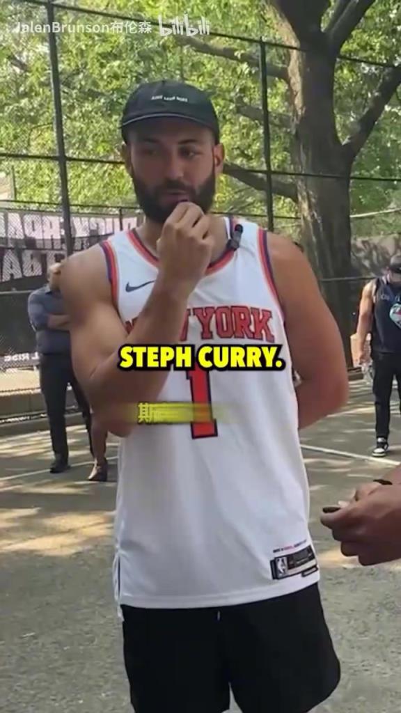 高情商发言!乔丹和詹姆斯谁更厉害?布伦森心中的答案是……