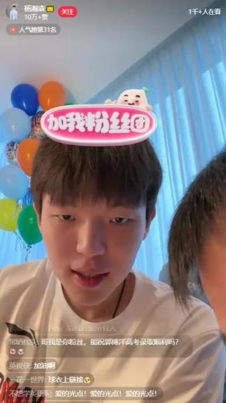 吧友有淄川老乡吗?杨瀚森直播时用淄川口音讲话~