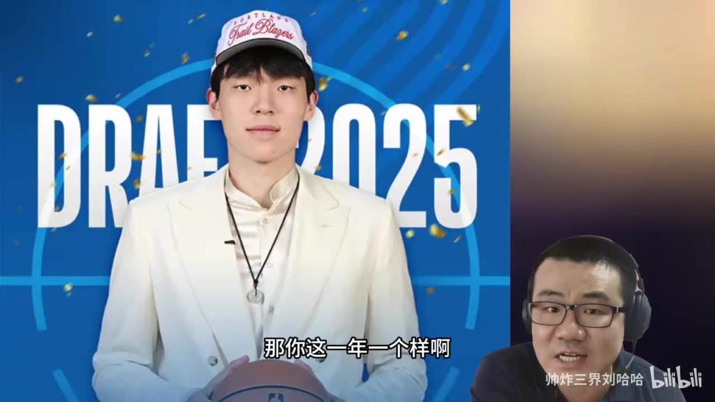 徐静雨否认打脸:杨瀚森今年进步明显,去年去了大概率选不上!