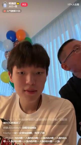 未来规划?杨瀚森团队:希望吃好睡好身体养好 运动员真的很辛苦!看着都心疼