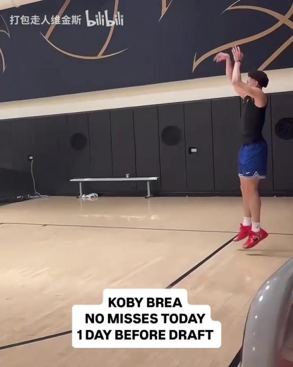 太阳41号签淘到宝了?科比布雷亚定点三分弹无虚发!