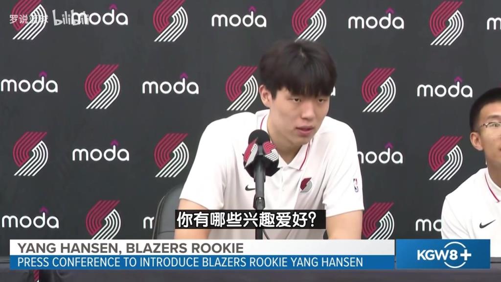 幽默!杨瀚森魔性笑声火了!球迷调侃复刻当年猛龙小卡!