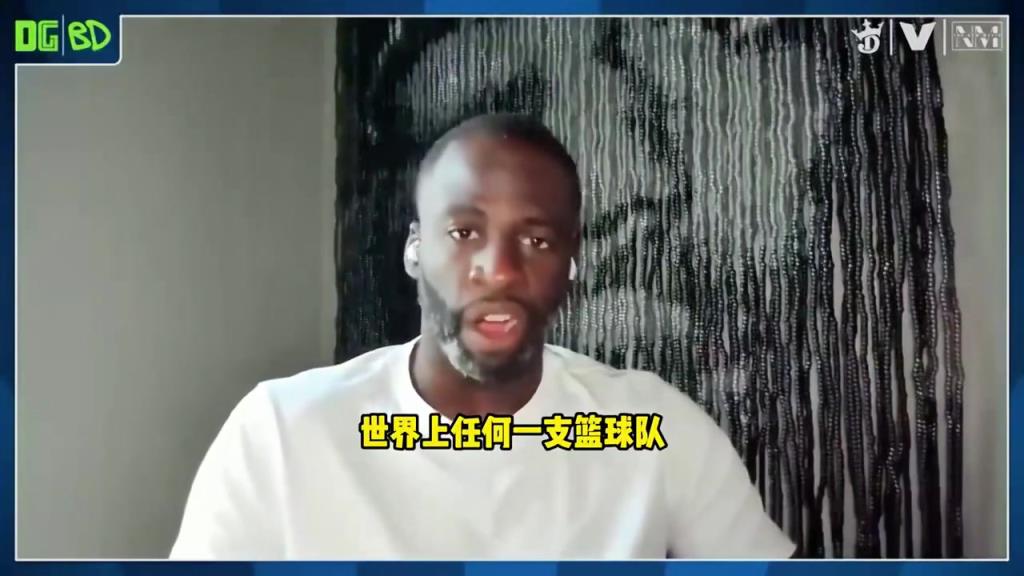 追梦:世界上任何球队加入KD都是升级