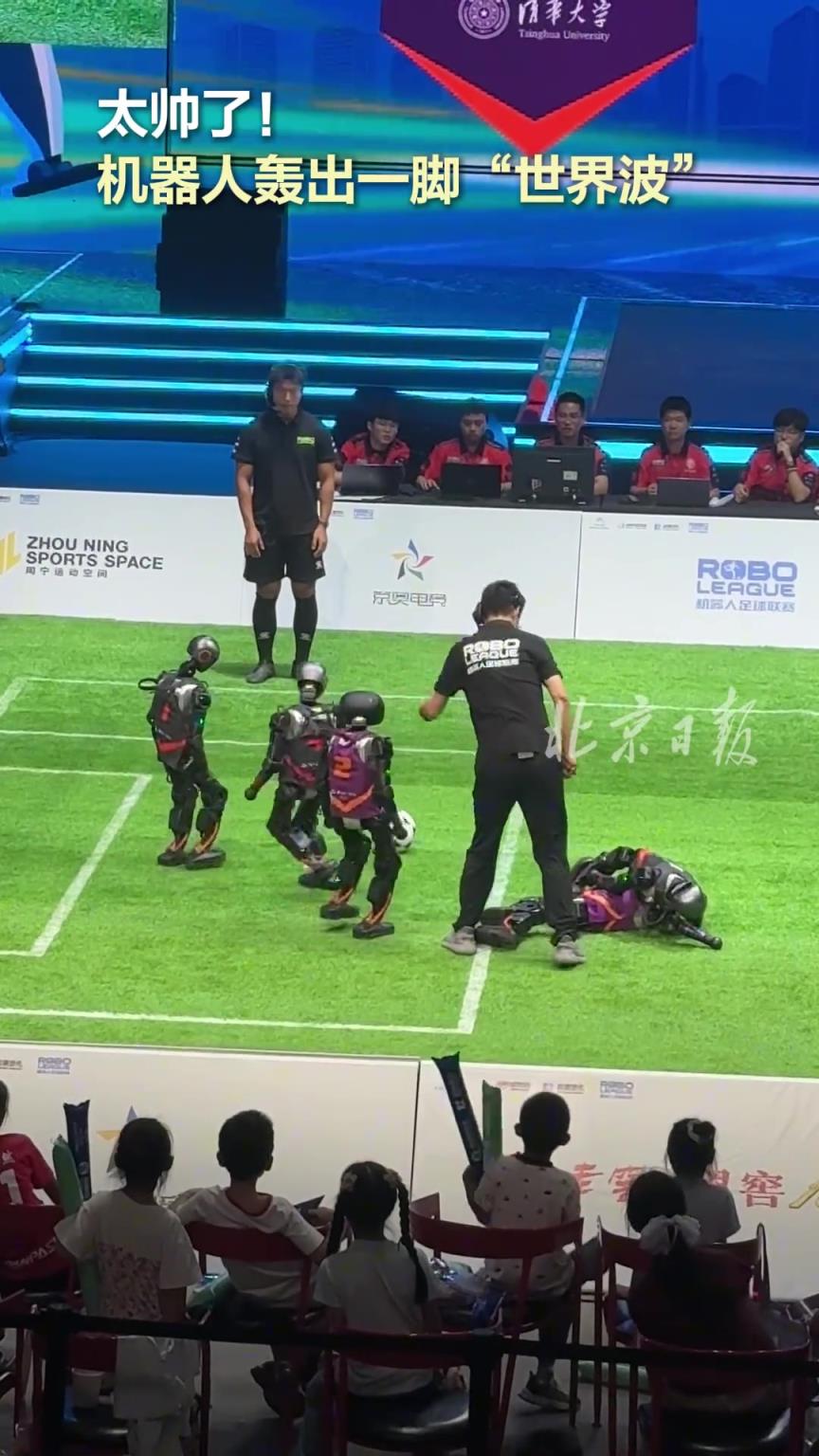 北京日报：太帅了！RoBoLeague机器人足球联赛，机器人轰出世界波