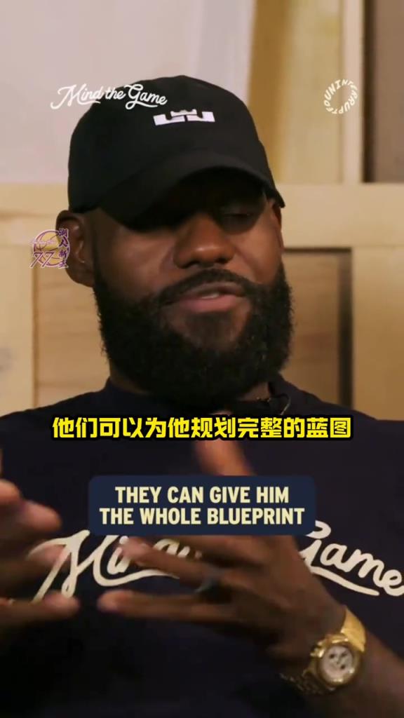 詹姆斯:弗拉格不像我当初 他进联盟就有一群名人堂队友帮他规划