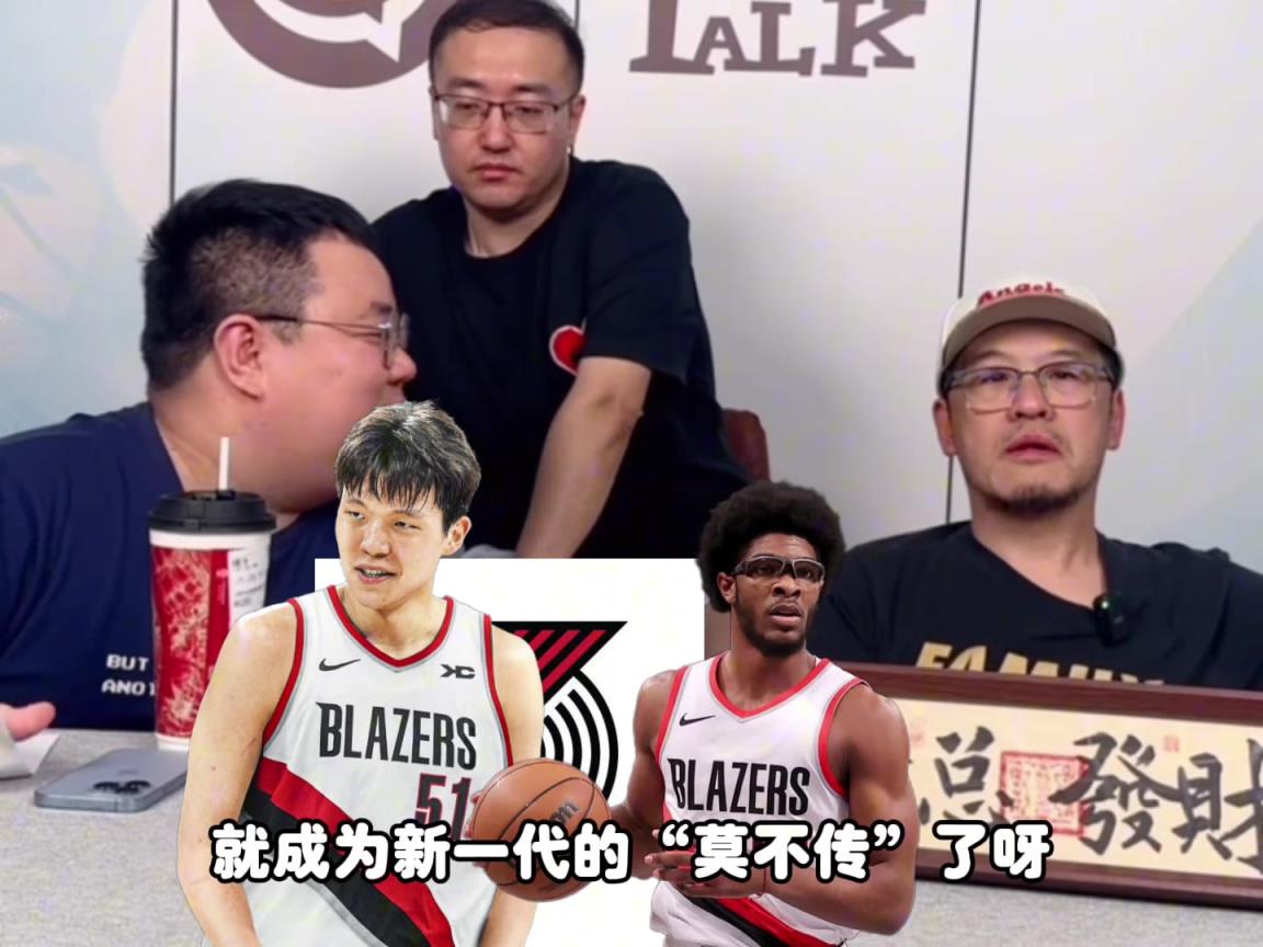 杨毅:通过杨瀚森进入NBA,又回想起姚明当年往事,苏拉老猫…