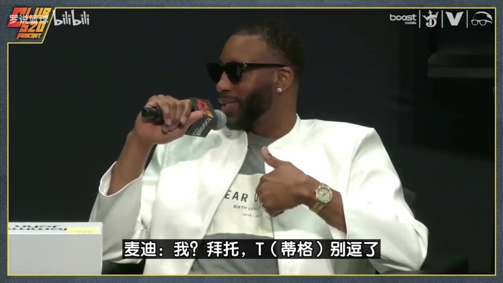 麦迪:亚历山大场均32分,若我在当今防守宽松联盟能场均40分