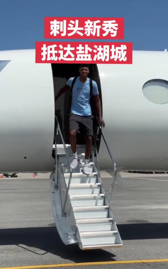 还是来了!刺头新秀贝利抵达盐湖城 爵士总经理接机~