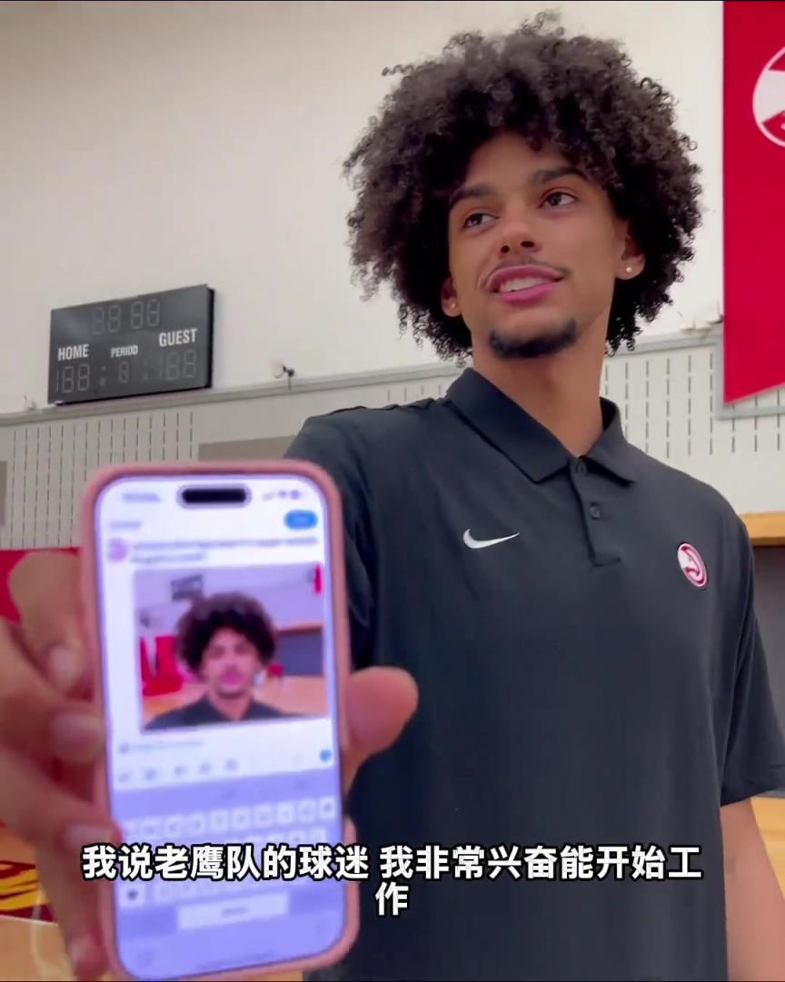 人送外号羚羊王子!老鹰23号秀内线纽厄尔在黑人里算很帅的吧!