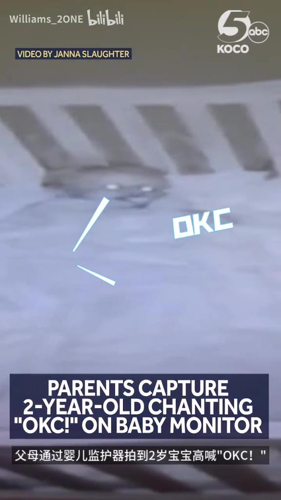 成深层记忆了!2岁宝宝睡前不忘高喊“OKC”!真正的儿雷梦!