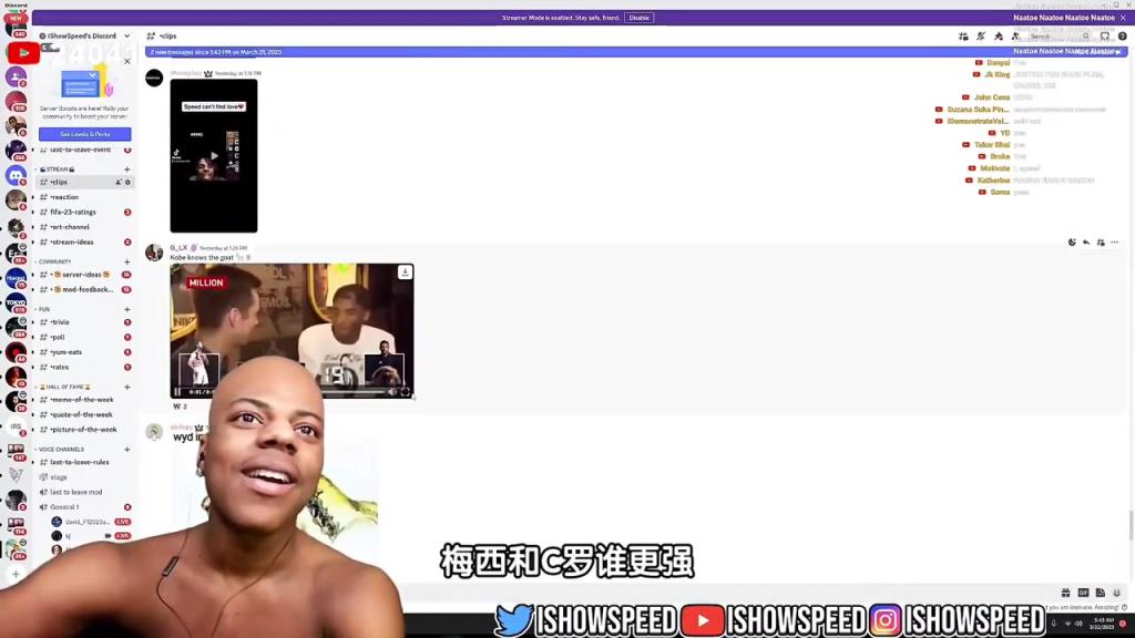 甲亢哥听到科比说梅西比C罗强，瞬间暴怒：这绝对是假的！