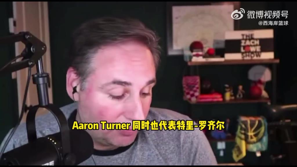 名记:热火跟库明加的交易传言比较真实!罗齐尔跟后者是同经纪人