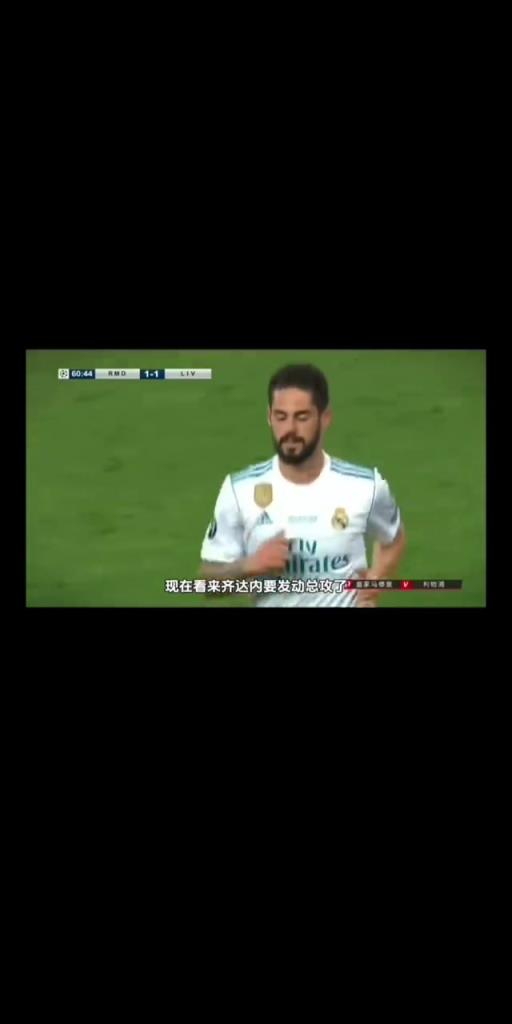 此球只应天上有！贝尔的代表性时刻！大圣降临惊艳世界！