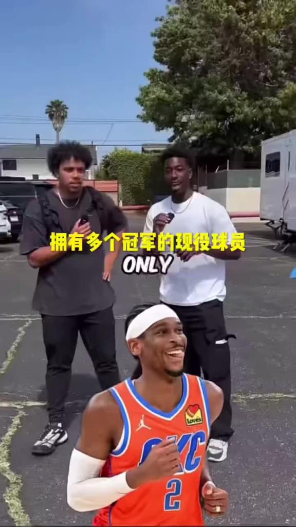 现役多次夺冠的球员仅有十个!你能说出几个?