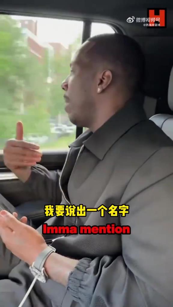 很有手腕!杨瀚森经纪人富保罗,电话运作太阳选马卢阿奇视频流出