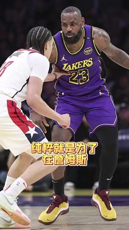 苏群此前:湖人换来东契奇就是为了詹姆斯退役后,还能有招牌球星