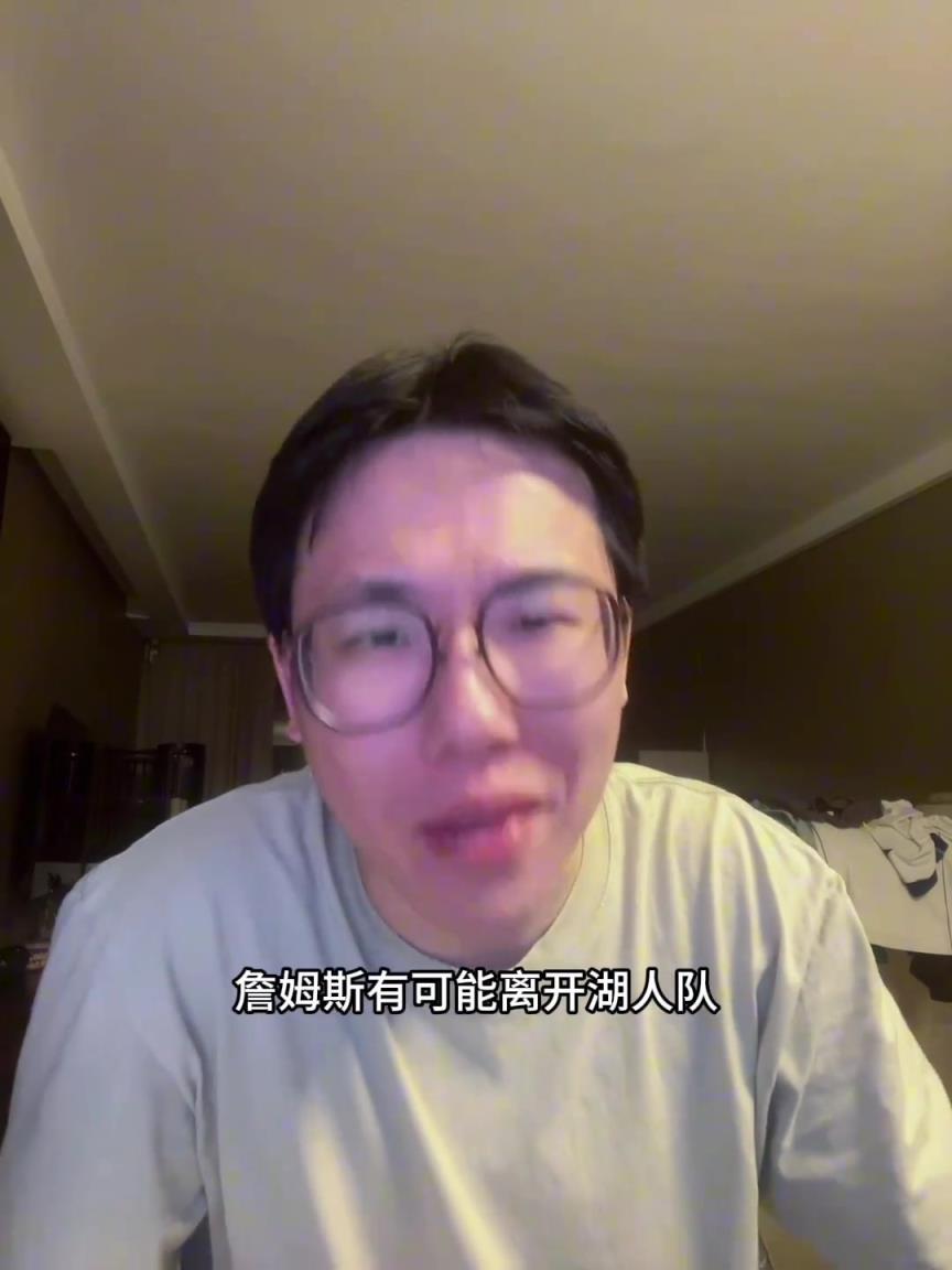 孔祥宇:詹姆斯执行选项可能申请交易?Shams传递富保罗想法