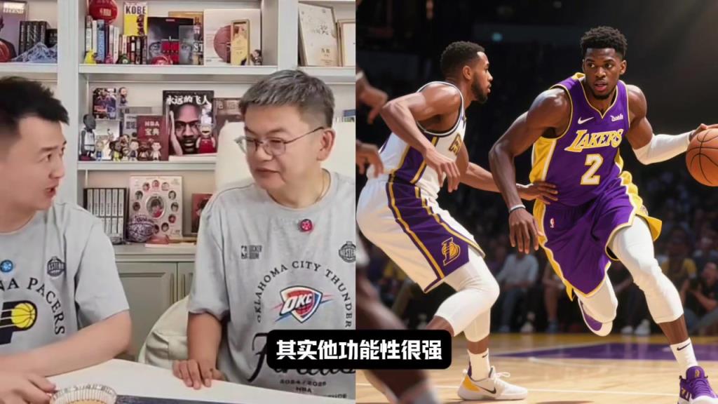 湖人中锋的答案是艾顿吗?苏群:球都在卢卡手里,谁还责备艾顿?