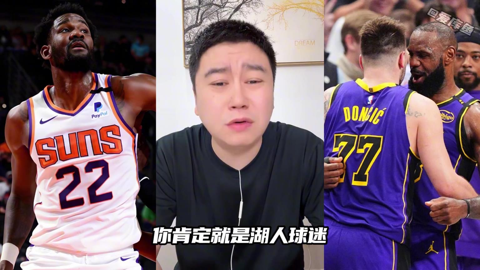 大史:艾顿不是对抗不行,虽然软但是比海斯强多了!