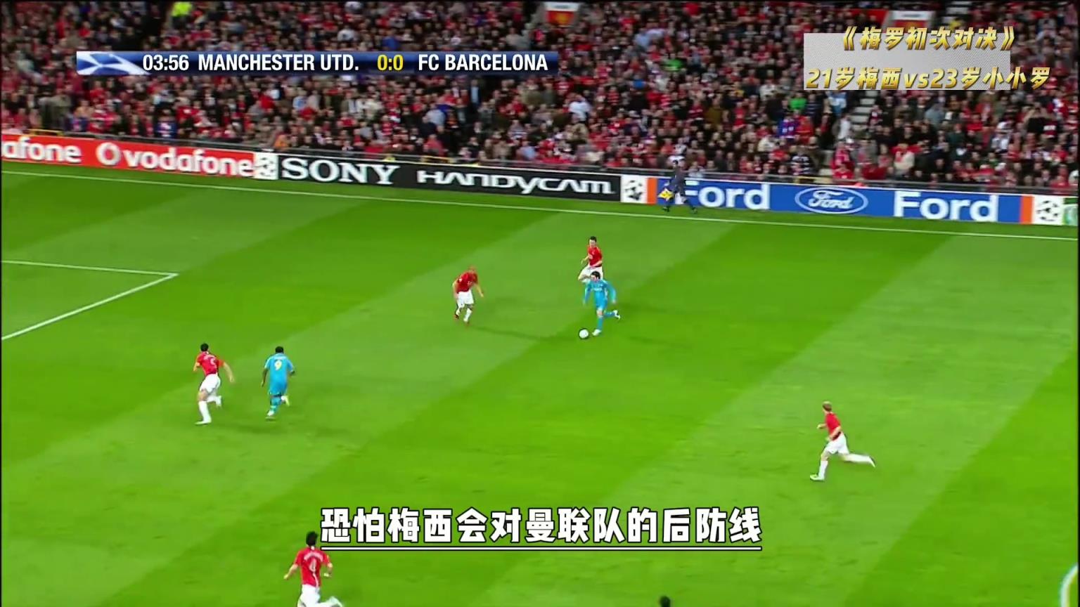 还记得梅罗的初次对决吗?那时的他还叫小小罗,他也不是球王