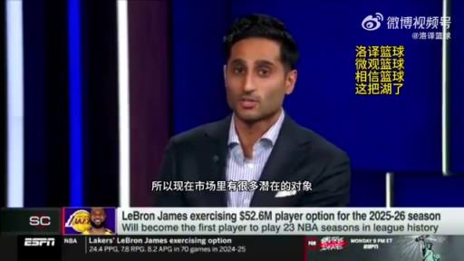 Shams:佩林卡想为湖人引进中锋,潜在目标艾顿、大洛、卡皇