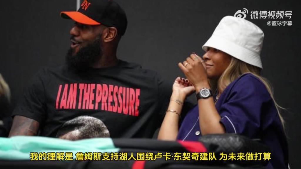 Shams:詹姆斯不确定湖人阵容,也在评估如何结束职业生涯