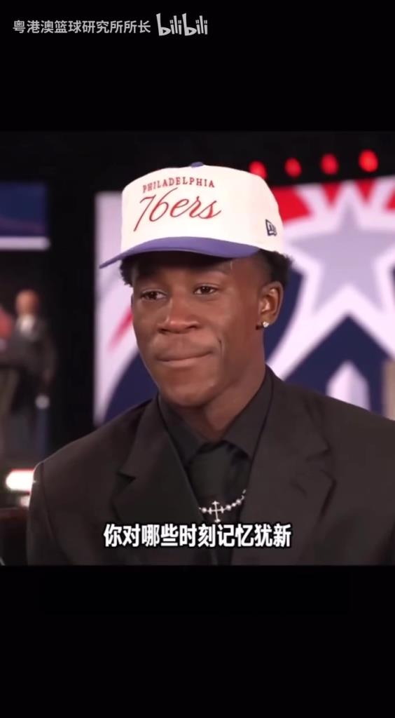 伟大的励志故事!埃奇库姆流泪:家里没有电,靠发电机过了7年!