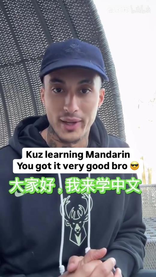 确实帅啊!名场面:库兹马学中文!这发音还挺别致!