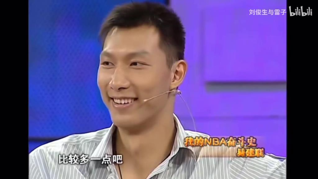 经典名场面!易建联做客鲁豫有约:可能我的女球迷更多一点吧!