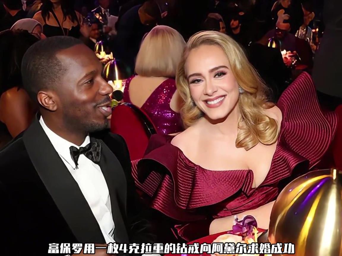 为了得到亿万富婆阿黛尔,富保罗究竟付出了多大的代价?