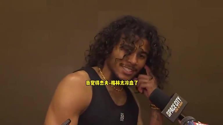 后者留队!杰伦-格林此前谈杰夫-格林:疯狂,这年纪还有这表现