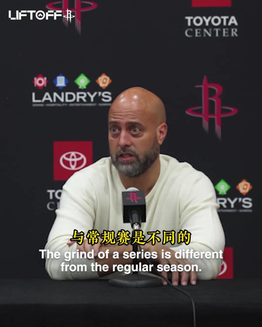休赛期封神!被勇士淘汰后 火箭GM斯通:明年我们将有更好机会