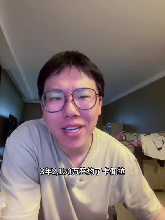 孔祥宇:火箭还在囤积内线啊!不过饼皇现在很难有稳定正面贡献了