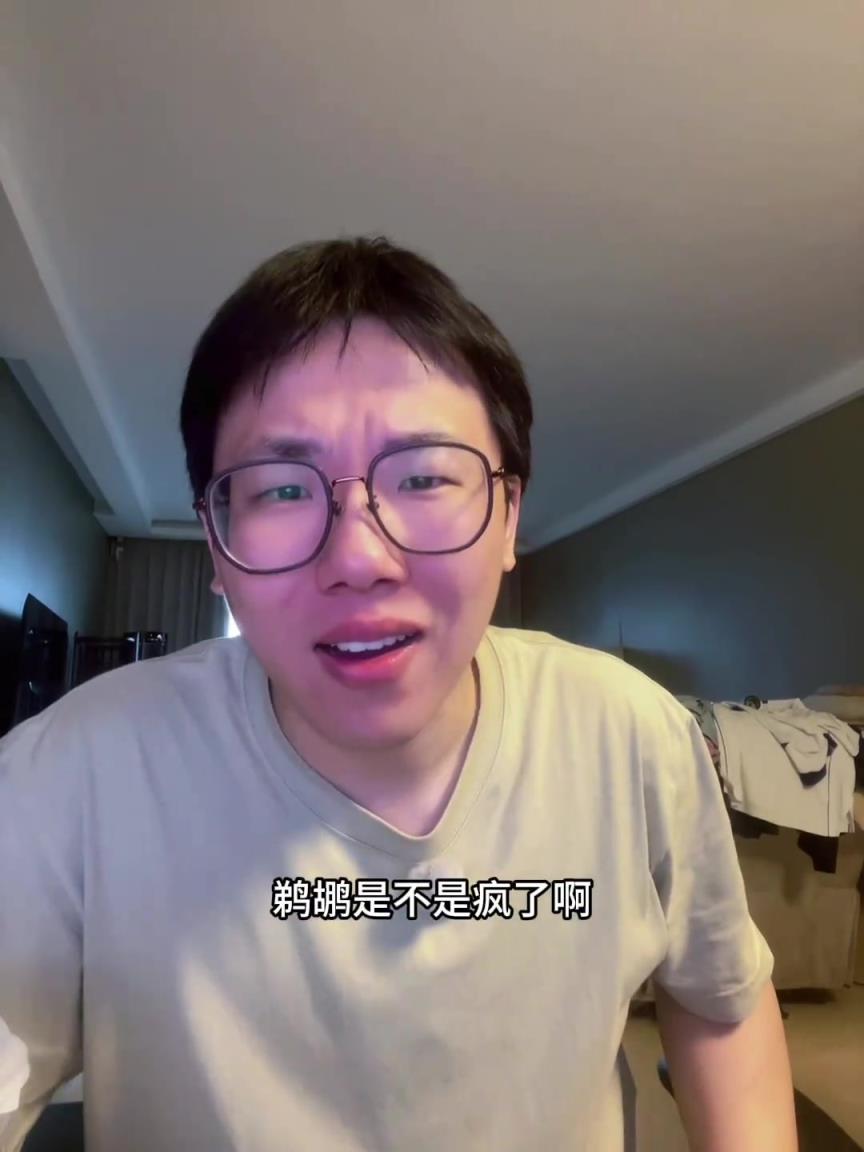 孔祥宇怒批鹈鹕:签两年卢尼?疯了?新秀也选中锋!都能打麻将了