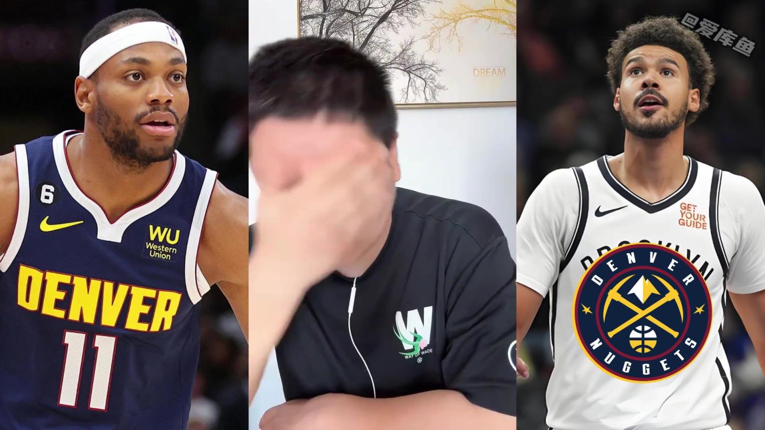 大史:篮网纯纯瞎搞把老黄忠送去掘金了!看到掘金补强我就不开心