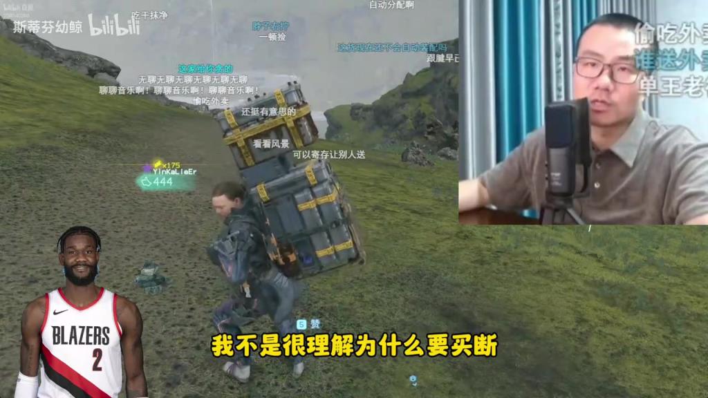 湖人有机会吗?徐静雨解答为什么开拓者买断艾顿而不是换回资产