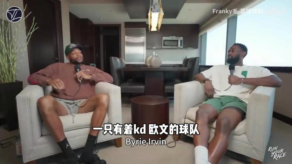 布鲁斯布朗此前:不喜欢那段篮网时光!哈登来了我开始打中锋!