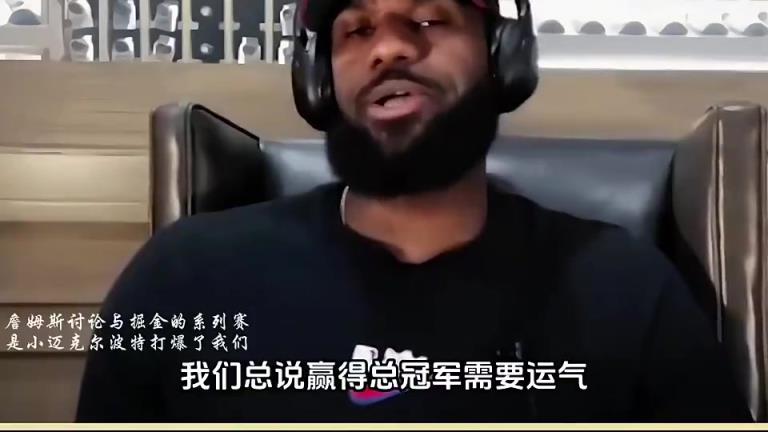 詹姆斯24年:和掘金系列赛真正打爆我们的是小波特,他本该是状元