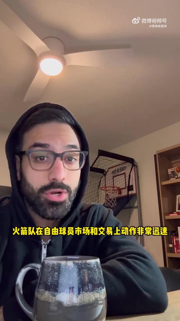 火箭记者分析:火箭觉得可以梭哈了!老板也愿意为夺冠交奢侈税!
