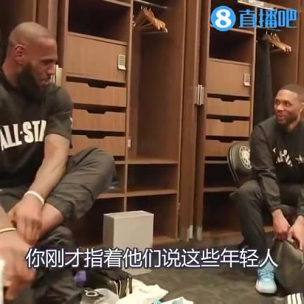 合体?詹姆斯曾被利拉德调侃年龄太大,回应:你也不年轻了啊!