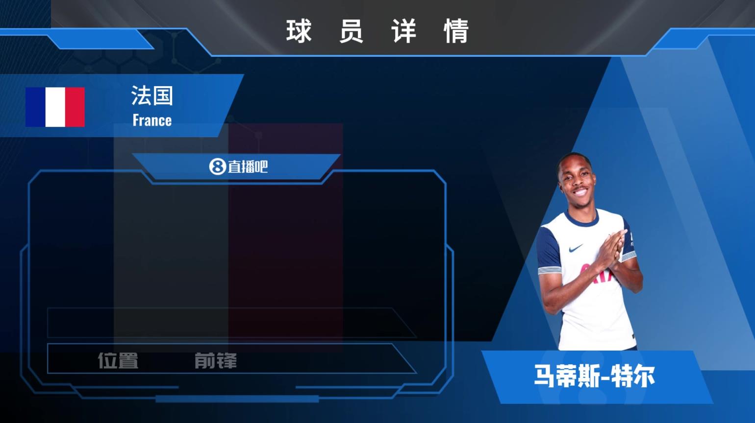 特尔球员集锦:锋线万金油 可胜任锋线所有位置