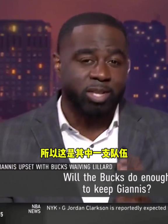 火速取得联系!热火在利拉德被裁掉之后迅速打电话