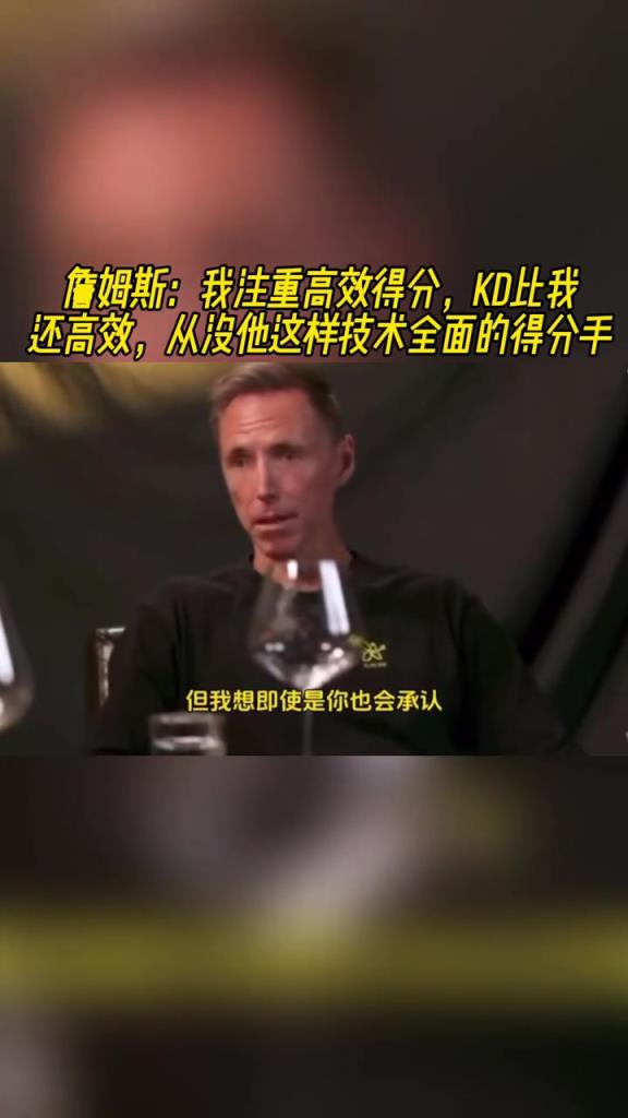 詹姆斯盛赞:我生涯注重高效得分 但全面的杜兰特比我还高效!