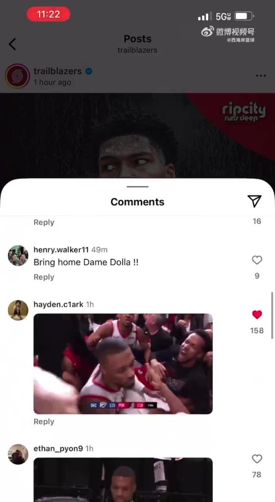 搭档杨瀚森?在开拓者官方账号里 不少球迷请愿开拓者签回利拉德