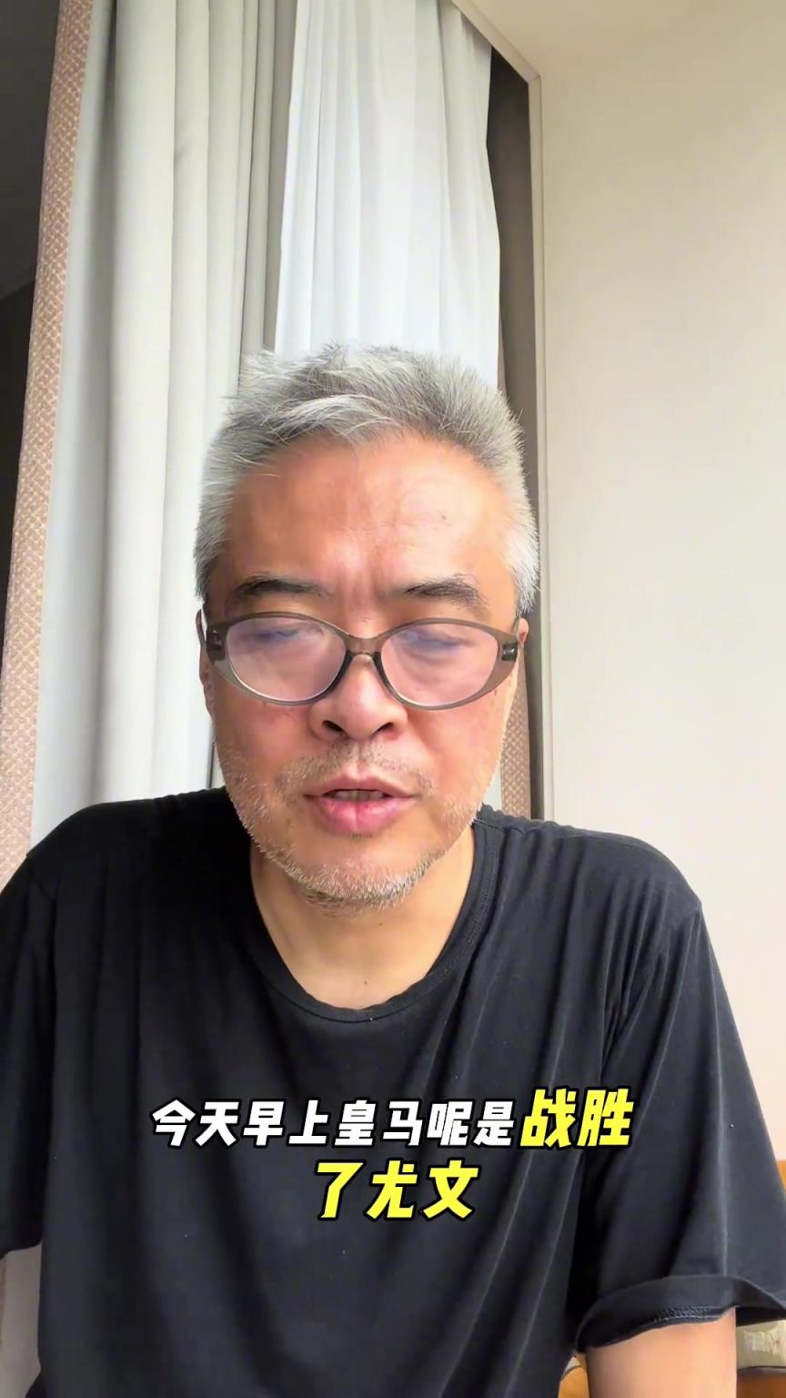 段暄点评皇马v尤文:贡萨洛让我想起了劳尔