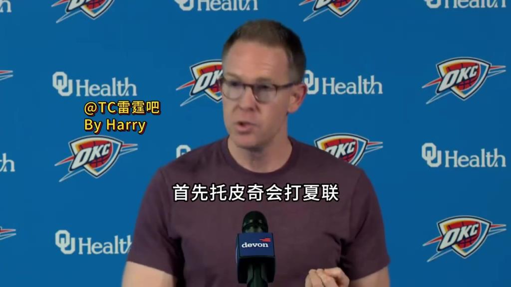 普雷斯蒂:杰威带伤打完了整个季后赛!他从未把伤病当作借口!